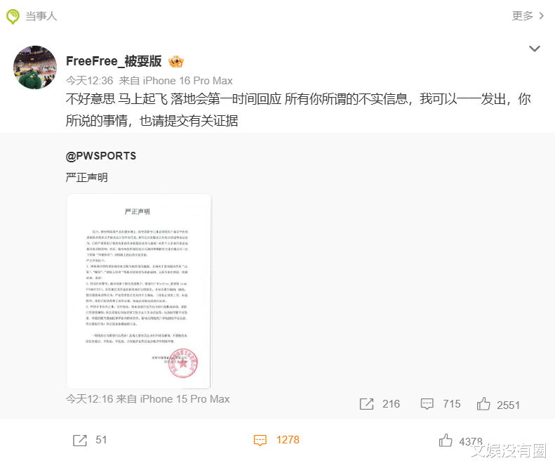 被认为是在