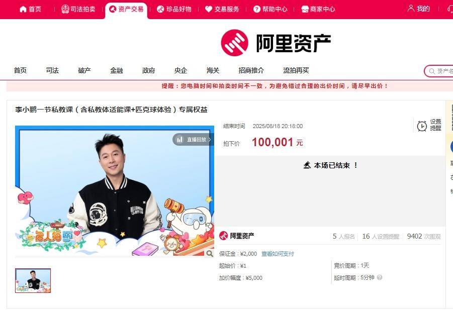 质师资力量, tted