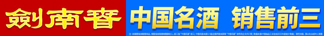 超揭幕战中, amp