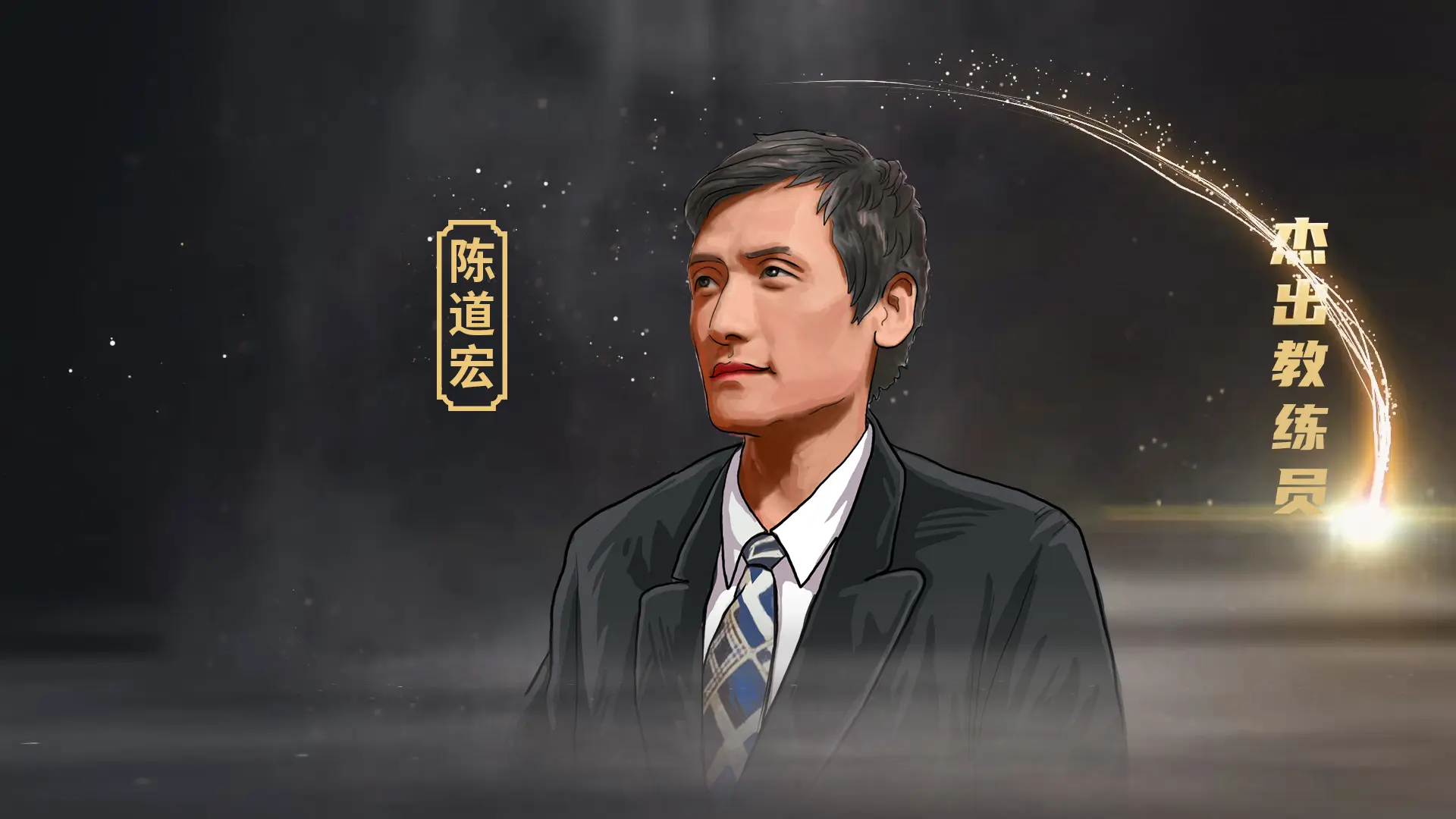 过节 过节