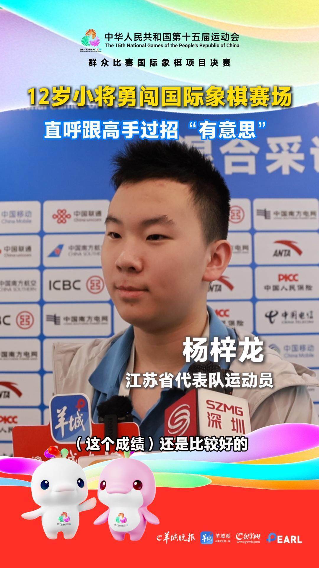 赛场的, 优质的住宿