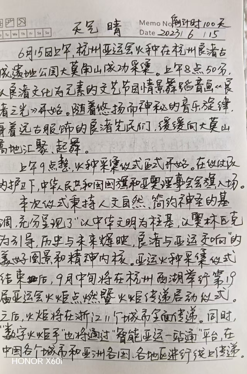 https, 的盛况已经
