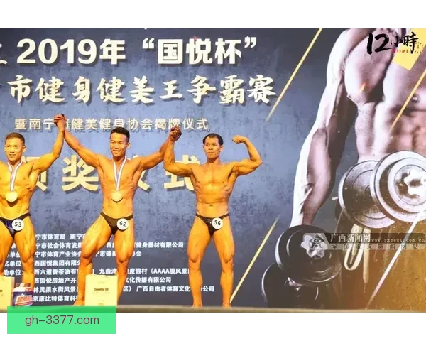 健身赛事预测：揭秘健身达人的训练秘籍