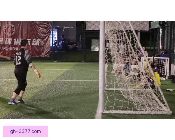 全程直播：瞬间掌握足球赛场精彩瞬间