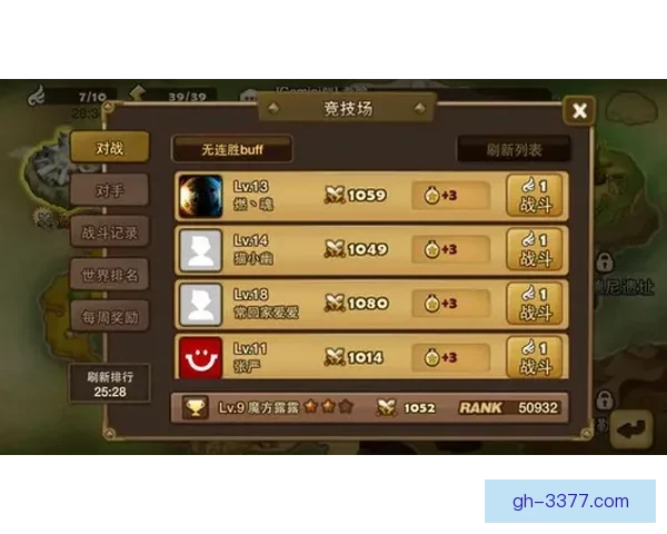 冰球投注技巧大揭秘：胜率提升秘籍揭秘