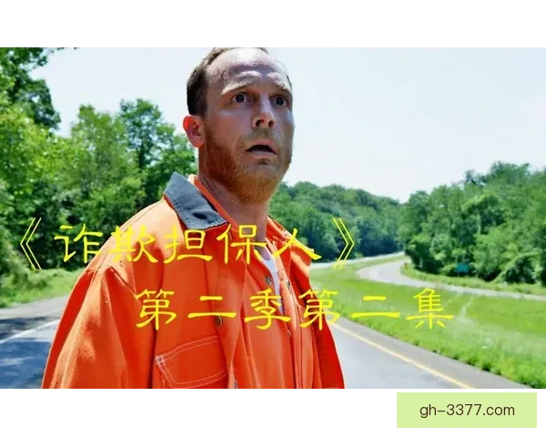 摔跤赛事独家解读：谁将成为冠军呢？