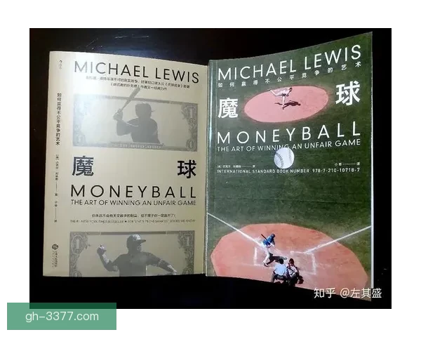 棒球数据分析：揭秘胜负关键因素