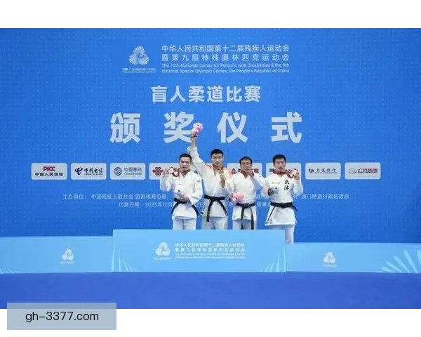 柔道盘口赛事分析及技巧解读