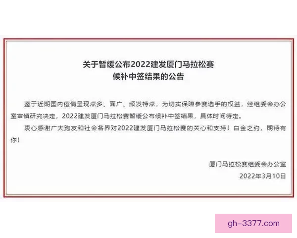 最新马拉松资讯:改变日期!上海国际马拉松赛事延期举办 最新马拉松资讯:改变日期!上海国际马拉松赛事延期举办