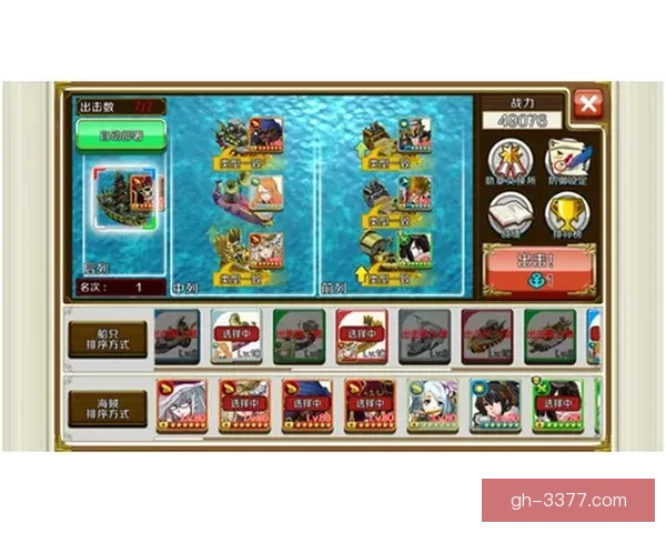 游泳对战探秘：技术对决与策略较量